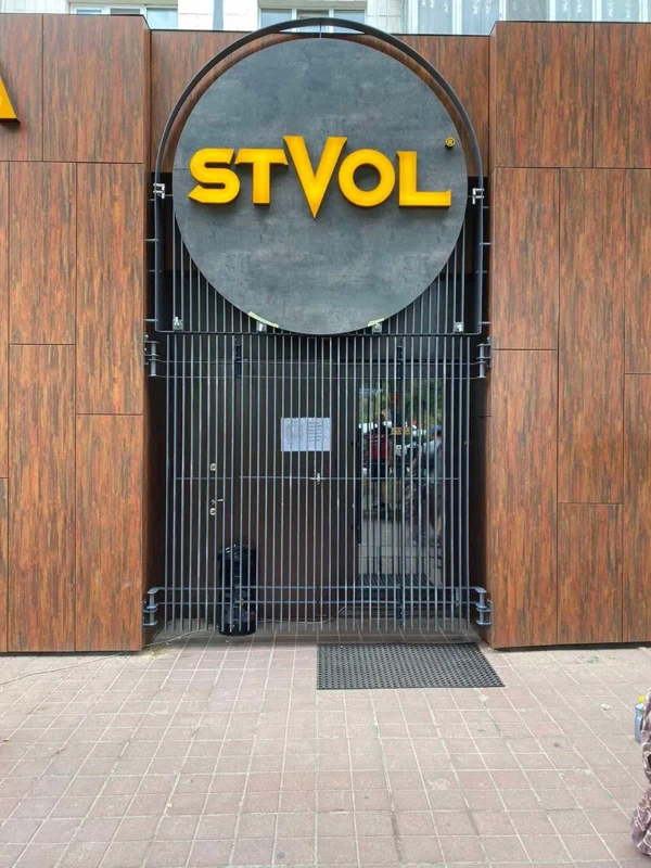 Stvol - фото 3