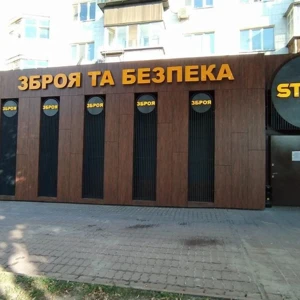 Фасадне скління та світлопрозорі конструкції