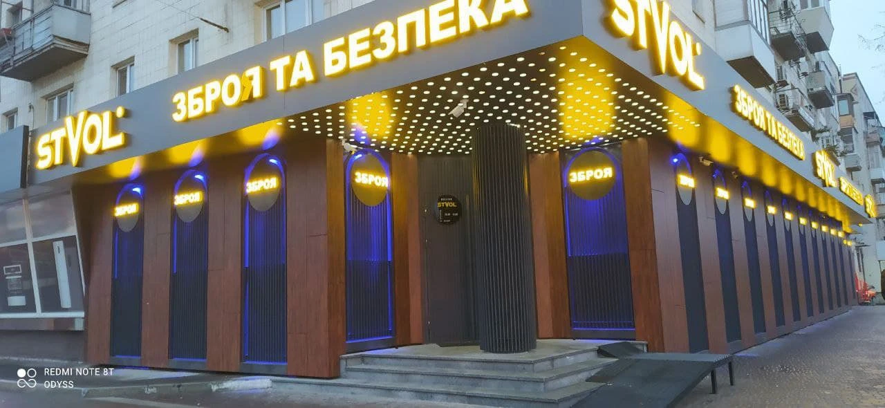 Фасадне скління та світлопрозорі конструкції