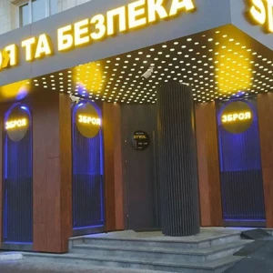 Фасадне скління та світлопрозорі конструкції