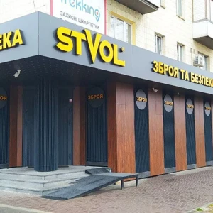 Фасадне скління та світлопрозорі конструкції