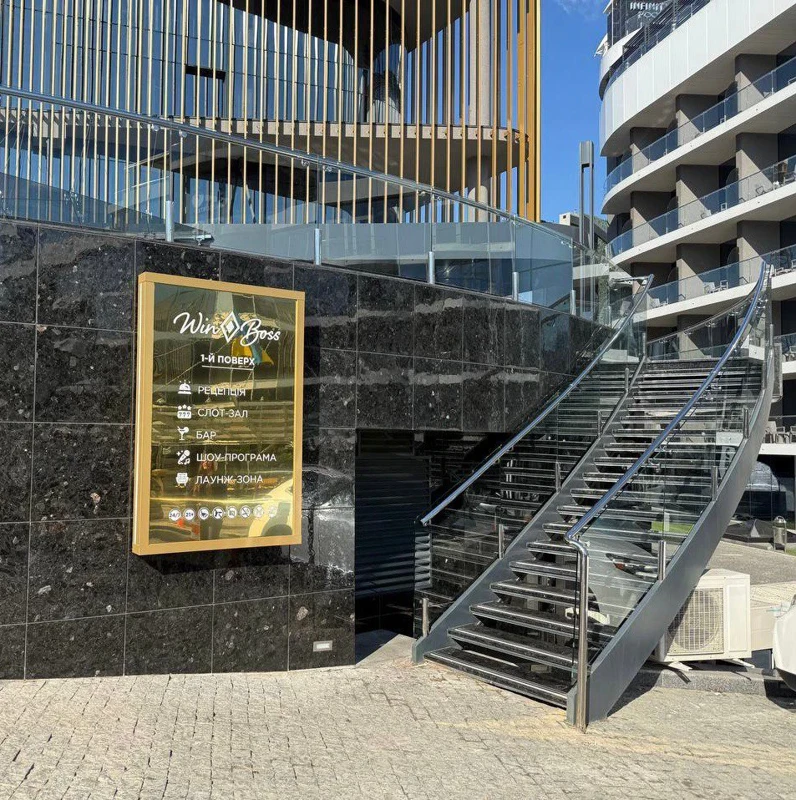 WinBoss - фото 5